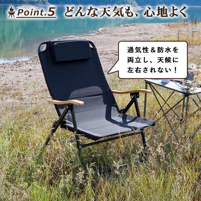 アウトドア チェア リクライニングチェア 折りたたみ椅子 キャンプチェア 折りたたみチェア 軽量 おしゃれ キャンプ イス キャンプ 爆買 | ブランド登録なし | 09