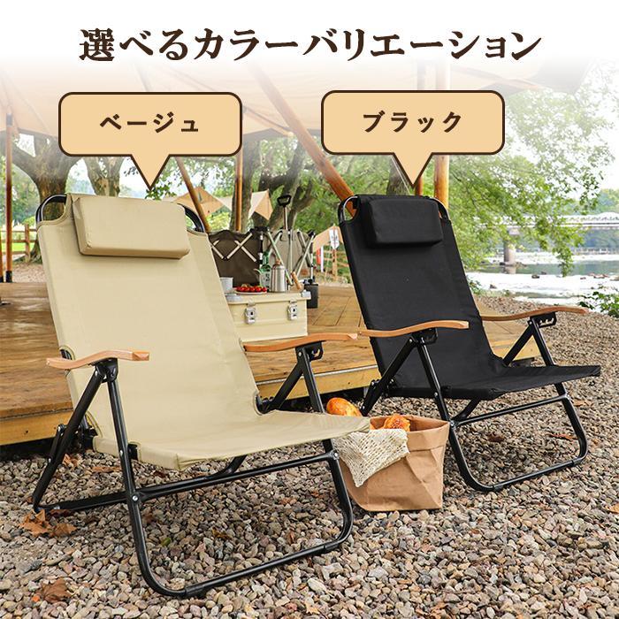 アウトドア チェア リクライニングチェア 折りたたみ椅子 キャンプチェア 折りたたみチェア 軽量 おしゃれ キャンプ イス キャンプ 爆買 | ブランド登録なし | 10