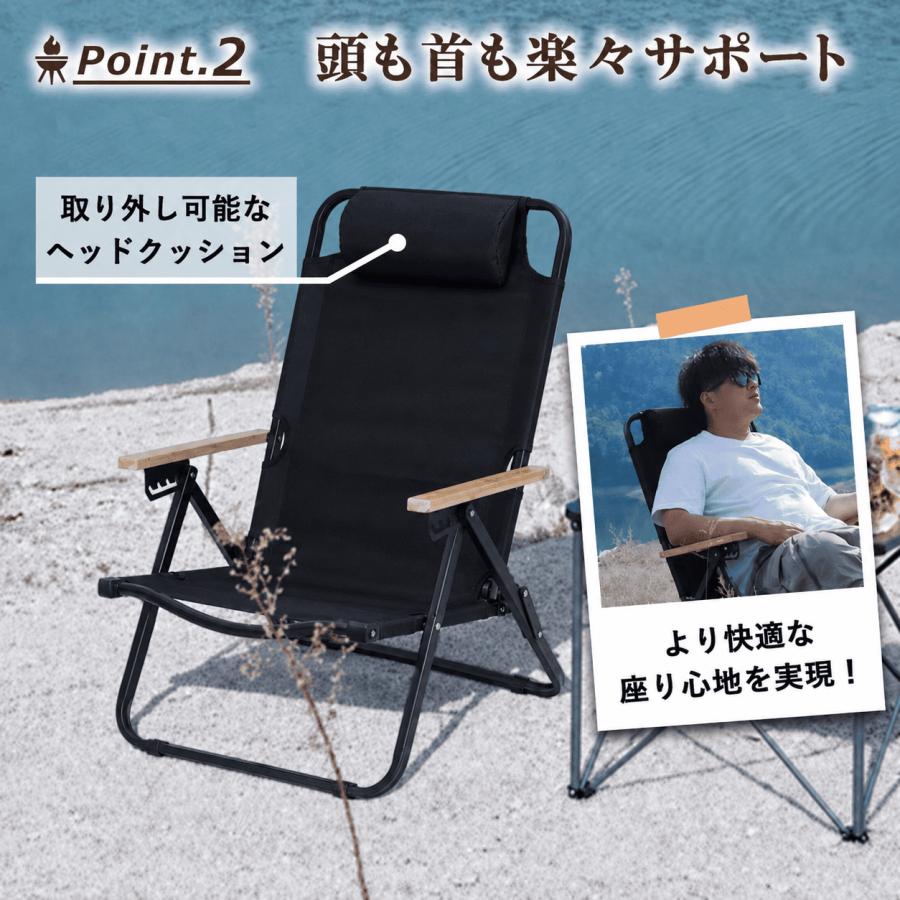 アウトドア チェア リクライニングチェア 折りたたみ椅子 キャンプチェア 折りたたみチェア 軽量 おしゃれ キャンプ イス キャンプ | ブランド登録なし | 06