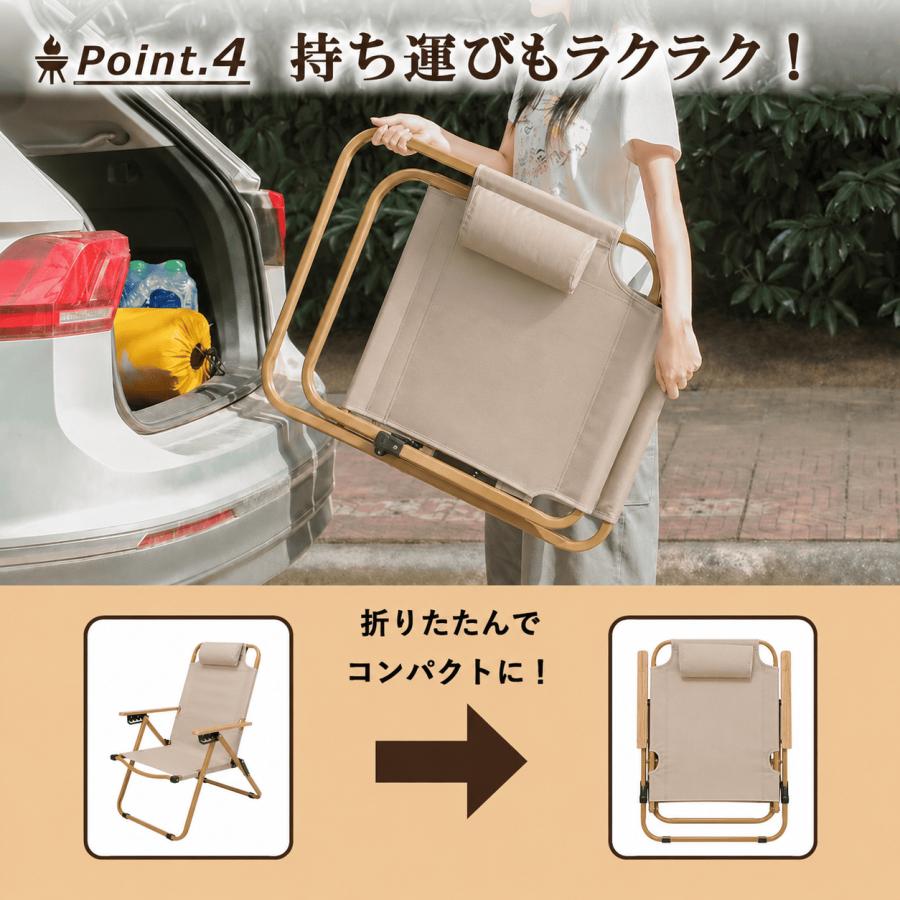 アウトドア チェア リクライニングチェア 折りたたみ椅子 キャンプチェア 折りたたみチェア 軽量 おしゃれ キャンプ イス キャンプ | ブランド登録なし | 08