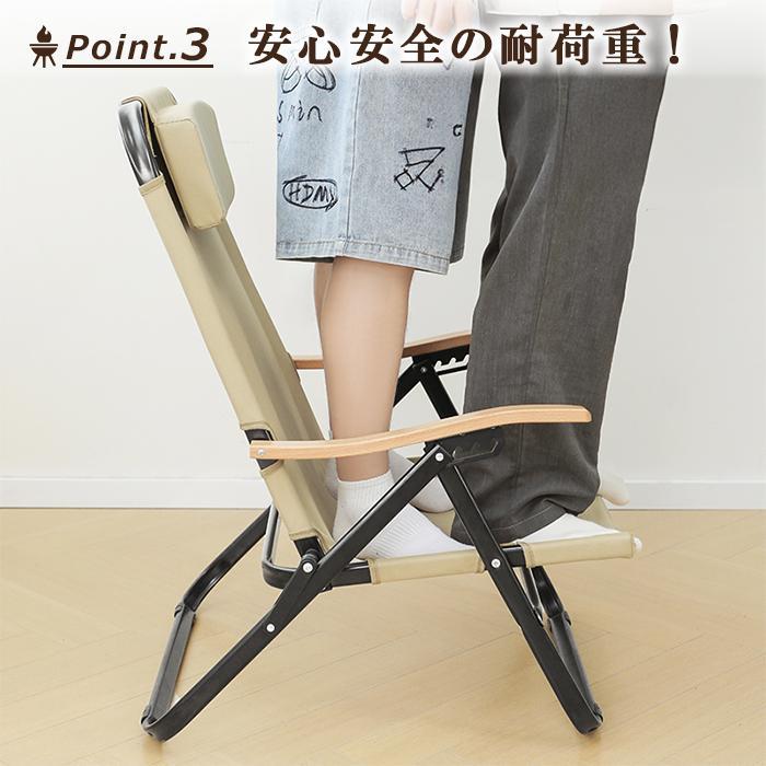 アウトドア チェア リクライニングチェア 折りたたみ椅子 キャンプチェア 折りたたみチェア 軽量 おしゃれ キャンプ イス キャンプ 爆買 | ブランド登録なし | 07