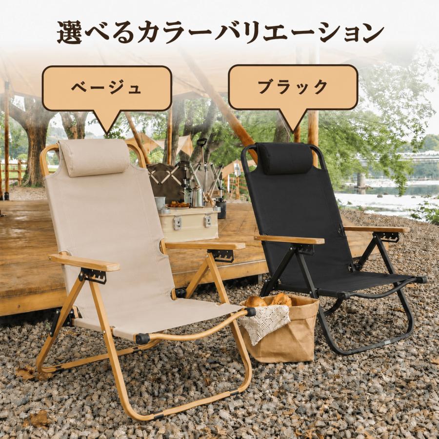 アウトドア チェア リクライニングチェア 折りたたみ椅子 キャンプチェア 折りたたみチェア 軽量 おしゃれ キャンプ イス キャンプ | ブランド登録なし | 10