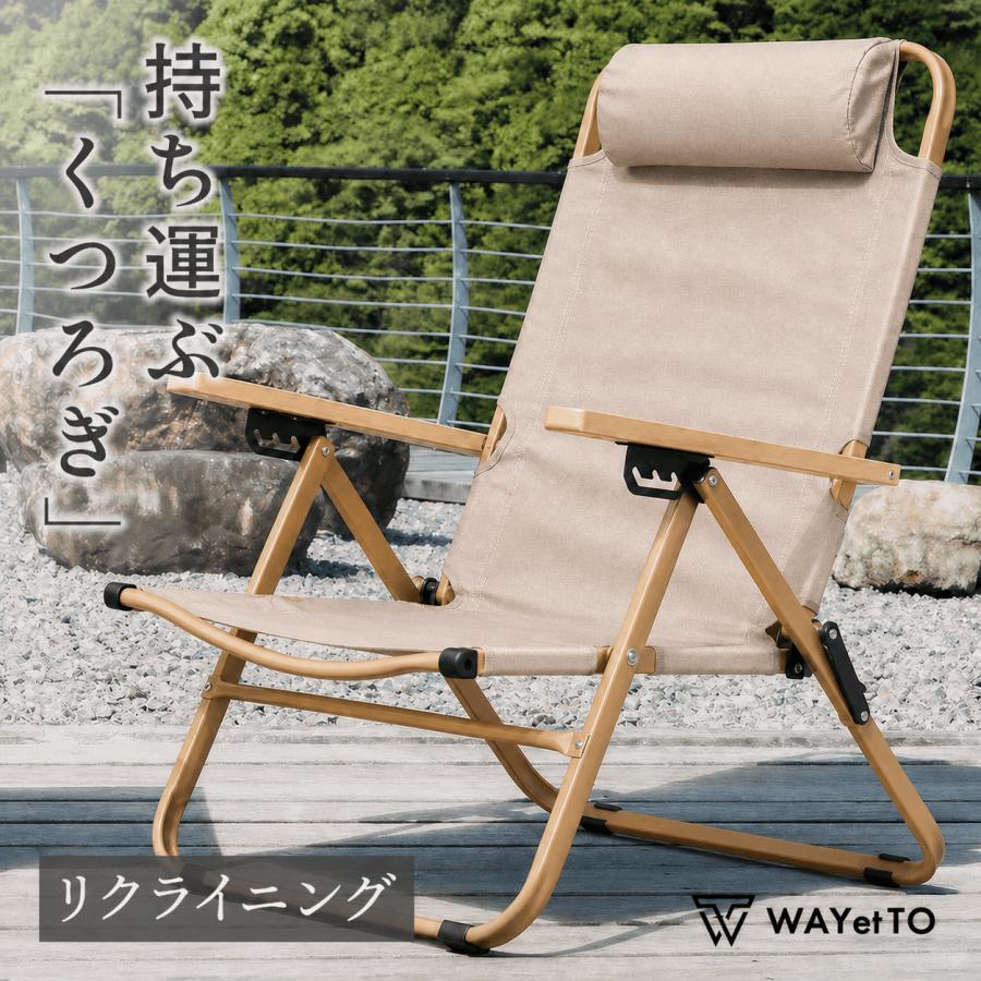アウトドア チェア リクライニングチェア 折りたたみ椅子 キャンプチェア 折りたたみチェア 軽量 おしゃれ キャンプ イス キャンプ 爆買 | ブランド登録なし