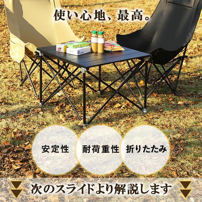 テーブル アウトドア 折りたたみ キャンプ アルミ 高さ調整 つくえ 防水 ロールトップ 簡単組み立て ロールテーブル バーベキュー レジャー | ブランド登録なし | 02