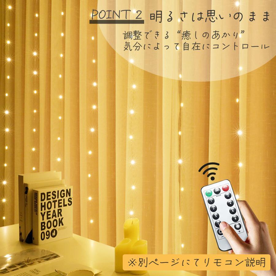 イルミネーションライト led 1m 2m 3m カーテンライト ledイルミネーション ライト USB つらら 部屋 壁 照明 防水 屋内 電飾 明るい 爆買 | ブランド登録なし | 05