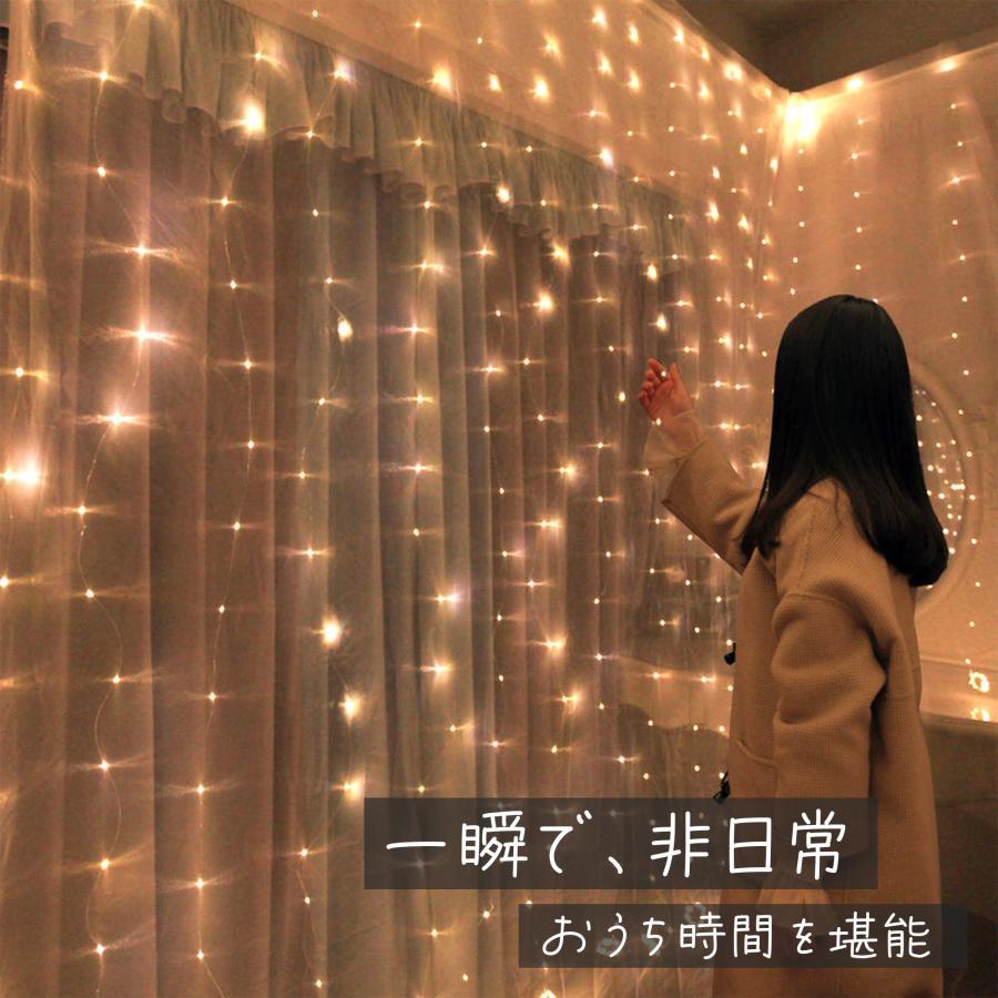 イルミネーションライト led 1m 2m 3m カーテンライト ledイルミネーション ライト USB つらら 部屋 壁 照明 防水 屋内 電飾 明るい 爆買 | ブランド登録なし | 06