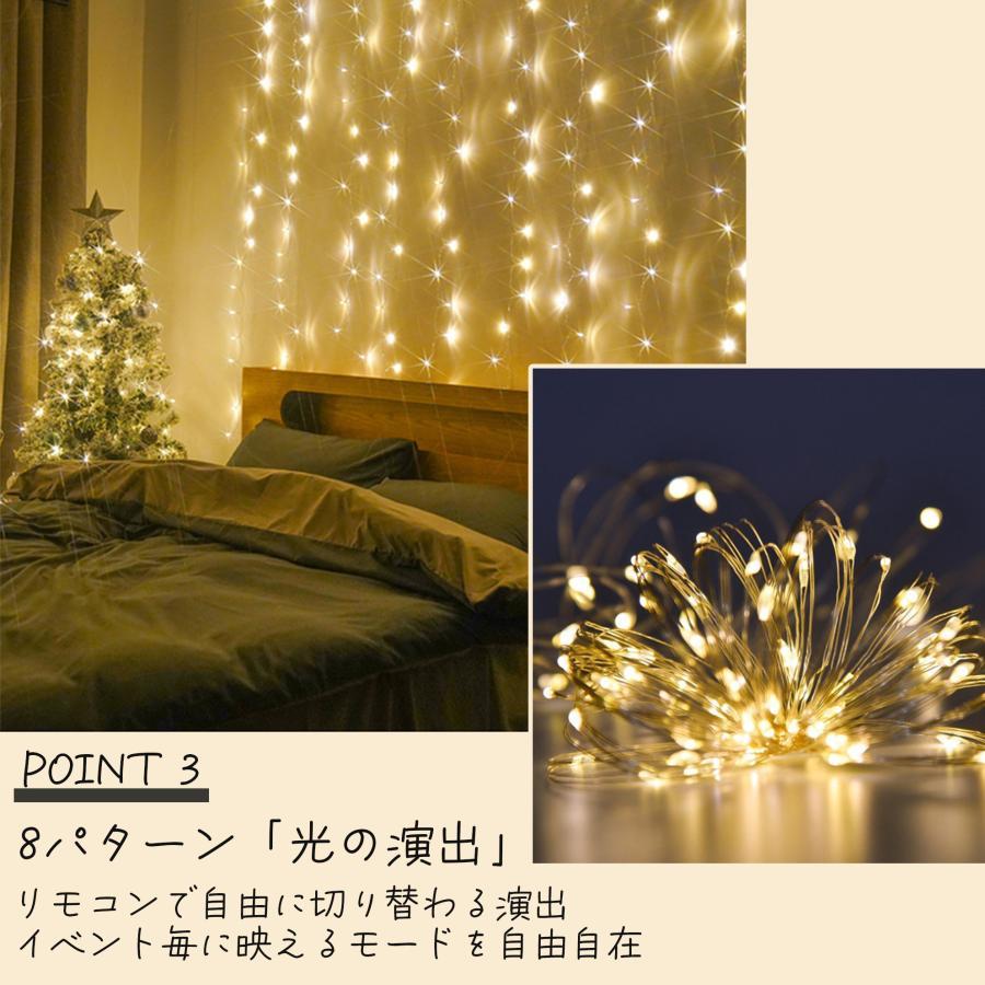 イルミネーションライト led 1m 2m 3m カーテンライト ledイルミネーション ライト USB つらら 部屋 壁 照明 防水 屋内 電飾 明るい 爆買 | ブランド登録なし | 07