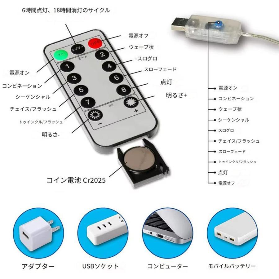 イルミネーションライト led 1m 2m 3m カーテンライト ledイルミネーション ライト USB つらら 部屋 壁 照明 防水 屋内 電飾 明るい 爆買 | ブランド登録なし | 16