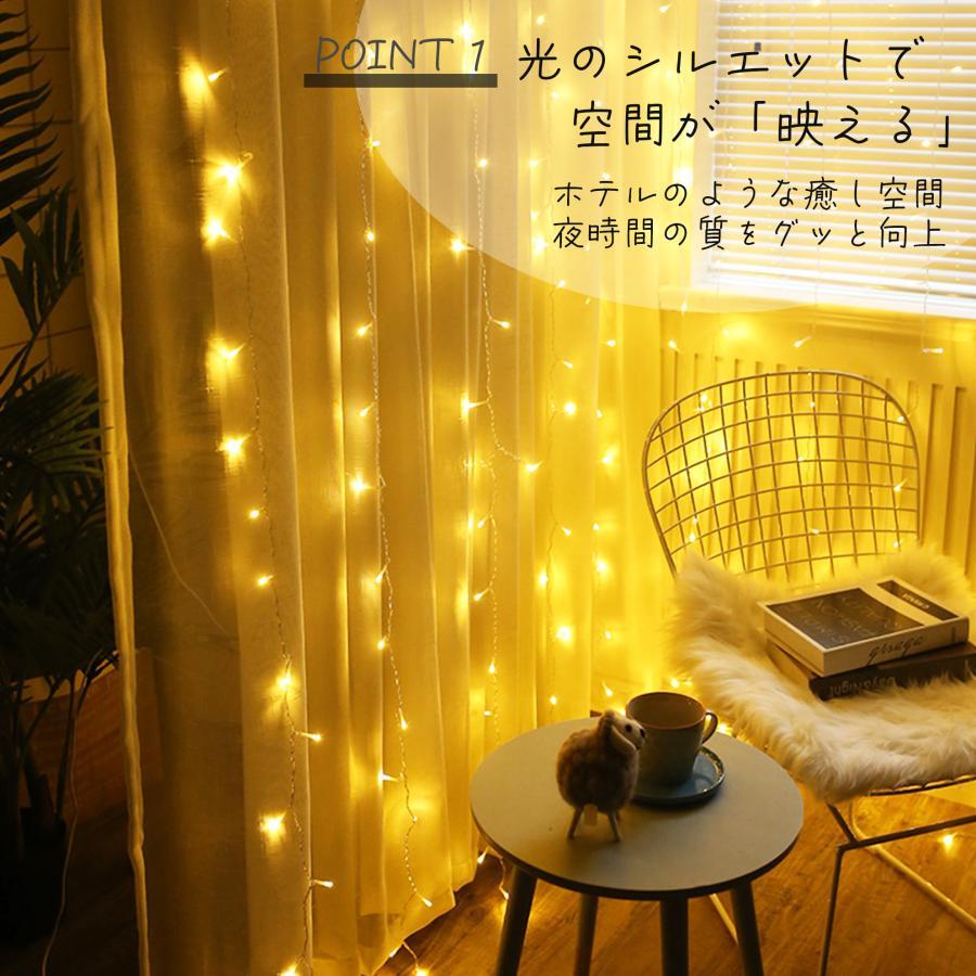 イルミネーションライト led 1m 2m 3m カーテンライト ledイルミネーション ライト USB つらら 部屋 壁 照明 防水 屋内 電飾 明るい 爆買 | ブランド登録なし | 02