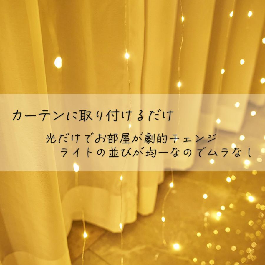イルミネーションライト led 1m 2m 3m カーテンライト ledイルミネーション ライト USB つらら 部屋 壁 照明 防水 屋内 電飾 明るい 爆買 | ブランド登録なし | 03