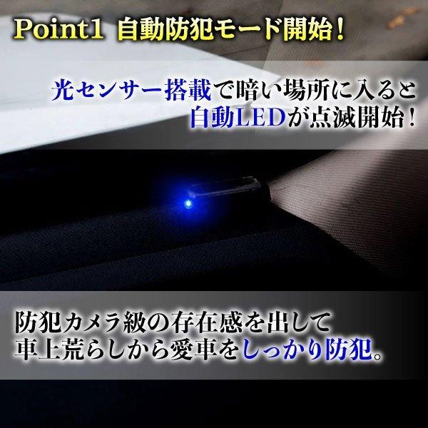ハイクオリティ ダミーセキュリティ ライト 車 防犯グッズ Led 点滅 盗難防止 太陽光 自動充電 ソーラー 夜間 警戒灯 Columbiatools Com