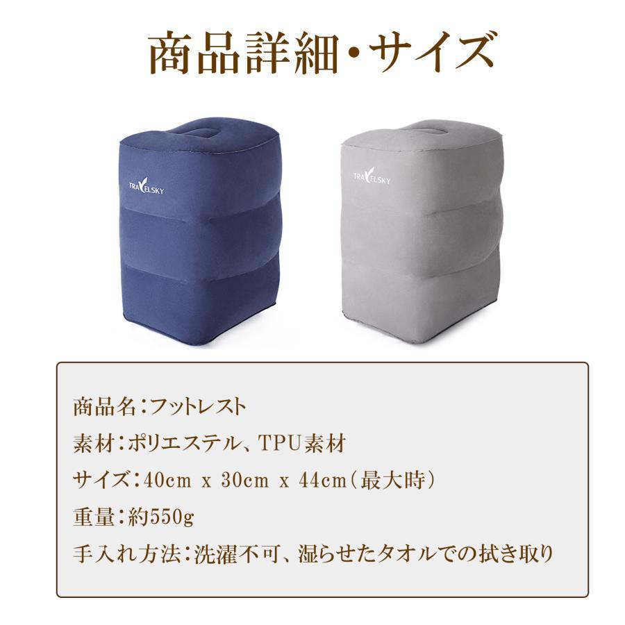 フットレスト 飛行機 車 フットレスト デスク 足置き オットマン デスク下 座椅子 チェア ポンプ エアー 快眠 新幹線 クッション 爆買 | ブランド登録なし | 18