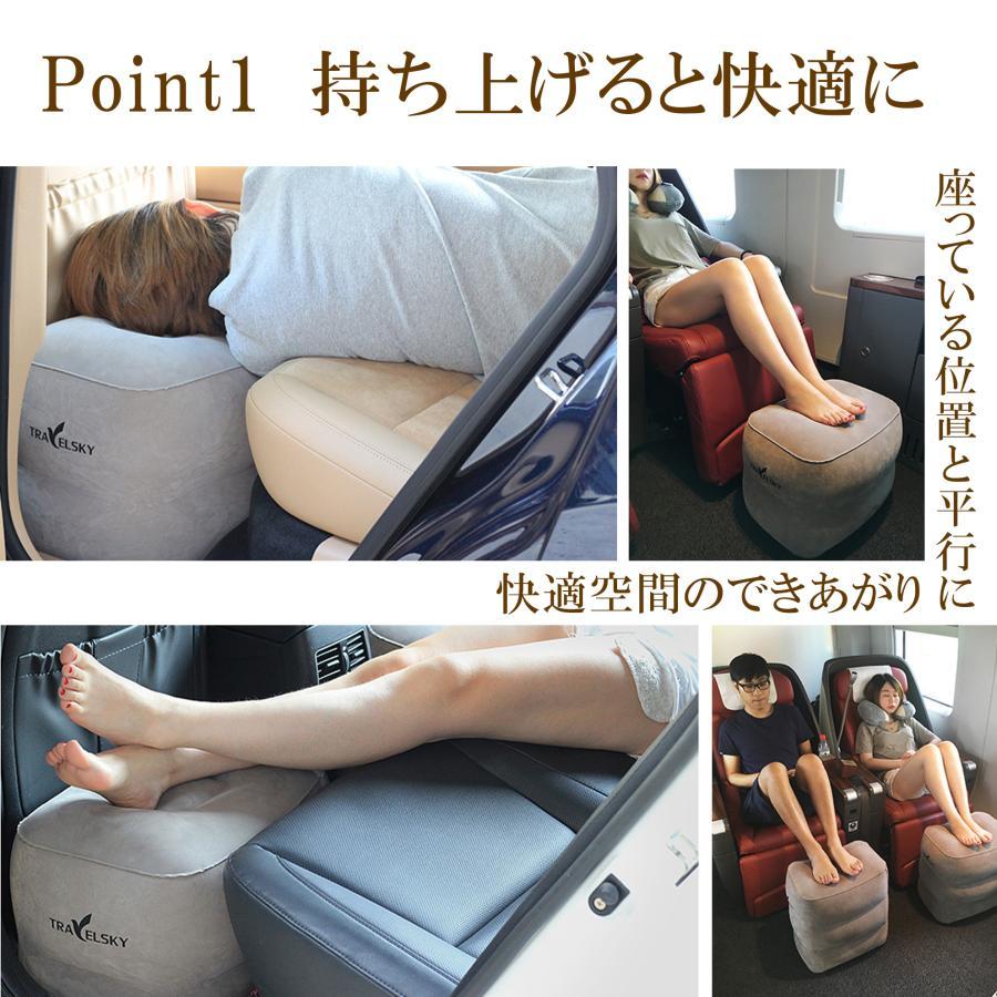フットレスト 飛行機 車 フットレスト デスク 足置き オットマン デスク下 座椅子 チェア ポンプ エアー 快眠 新幹線 クッション 爆買 | ブランド登録なし | 04
