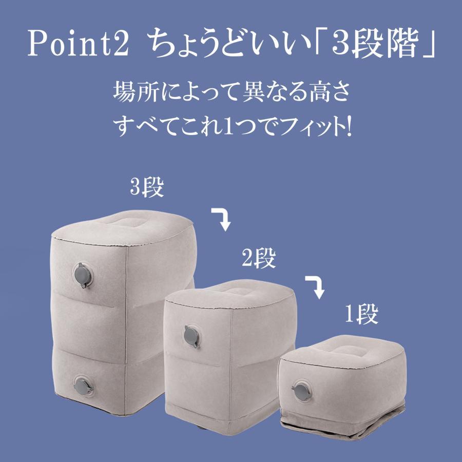 フットレスト 飛行機 車 フットレスト デスク 足置き オットマン デスク下 座椅子 チェア ポンプ エアー 快眠 新幹線 クッション 爆買 | ブランド登録なし | 07
