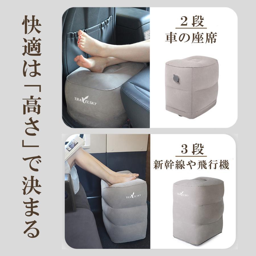 フットレスト 飛行機 車 フットレスト デスク 足置き オットマン デスク下 座椅子 チェア ポンプ エアー 快眠 新幹線 クッション 爆買 | ブランド登録なし | 14