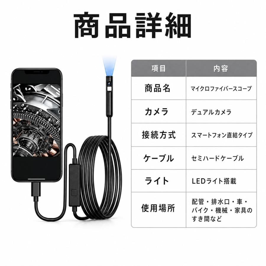 ファイバースコープ 内視鏡カメラ 1m 3m 5m 10m スマホ iPhone android LED USB接続 修理 配管修理 工事 スネークカメラ 防水 ライト | ブランド登録なし | 12