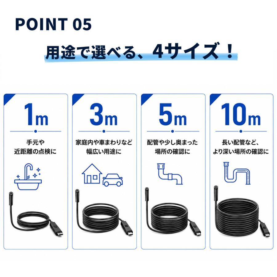 ファイバースコープ 内視鏡カメラ 1m 3m 5m 10m スマホ iPhone android LED USB接続 修理 配管修理 工事 スネークカメラ 防水 ライト | ブランド登録なし | 09