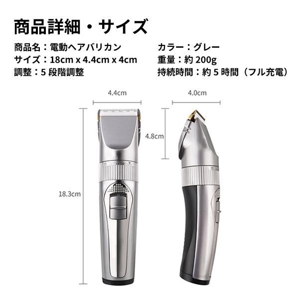 バリカン 散髪 防水 電動バリカン 充電式 プロ仕様 電気 コードレス 丸坊主 子供 静音 セルフカット ヘアカッター 簡単 カット 小型 | ブランド登録なし | 08