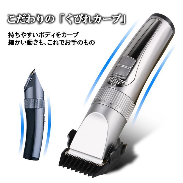 バリカン ヘアカッター 電動バリカン メンズ 散髪用 防水 USB充電 電動バリカン 電気バリカン バリカン 散髪 ヘアカッター USB充電式
