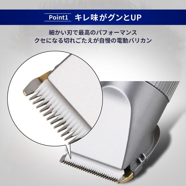 バリカン 散髪 防水 電動バリカン 充電式 プロ仕様 電気 コードレス 丸坊主 子供 静音 セルフカット ヘアカッター 簡単 カット 小型 | ブランド登録なし | 02