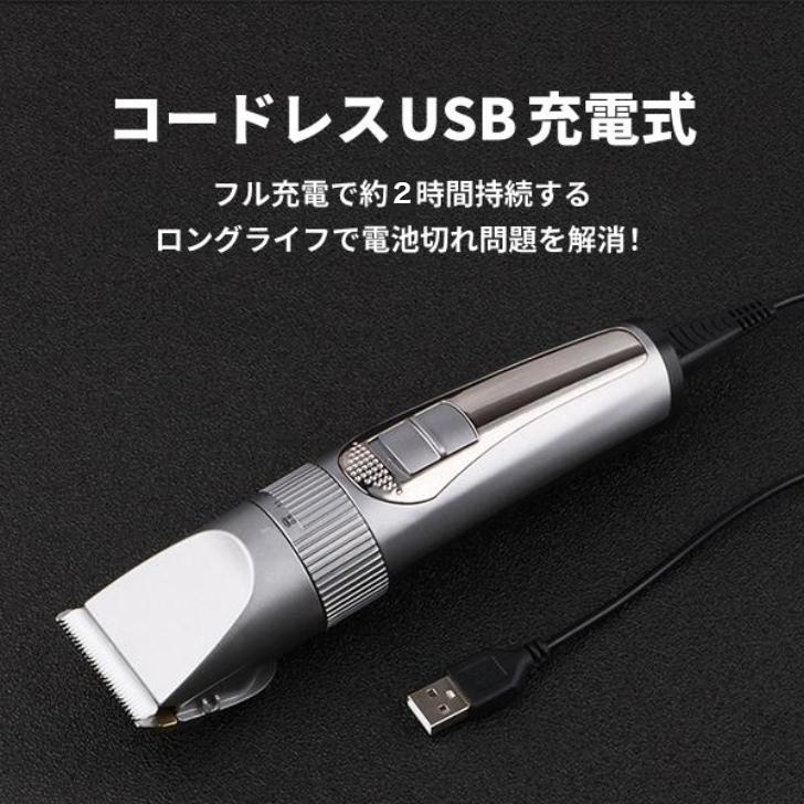 バリカン 散髪 防水 電動バリカン 充電式 プロ仕様 電気 コードレス 丸坊主 子供 静音 セルフカット ヘアカッター 簡単 カット 小型 | ブランド登録なし | 06