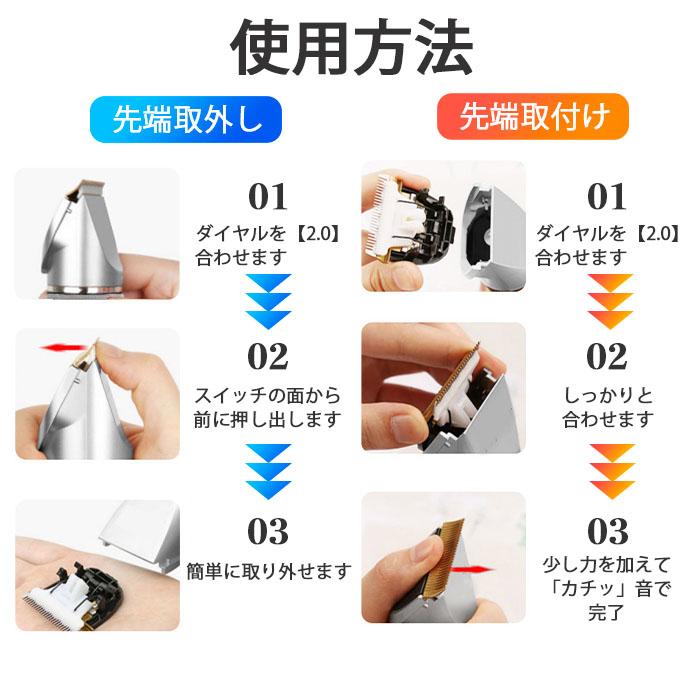 バリカン 散髪 防水 電動バリカン プロ仕様 子供 USB 充電式 電気 セルフカット コードレス 丸坊主 静音 小型 |  | 09