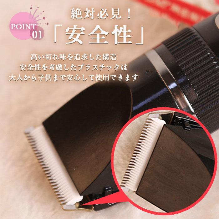 バリカン 散髪 防水 電動バリカン プロ仕様 子供 USB 充電式 電気 セルフカット コードレス 丸坊主 静音 小型 |  | 03