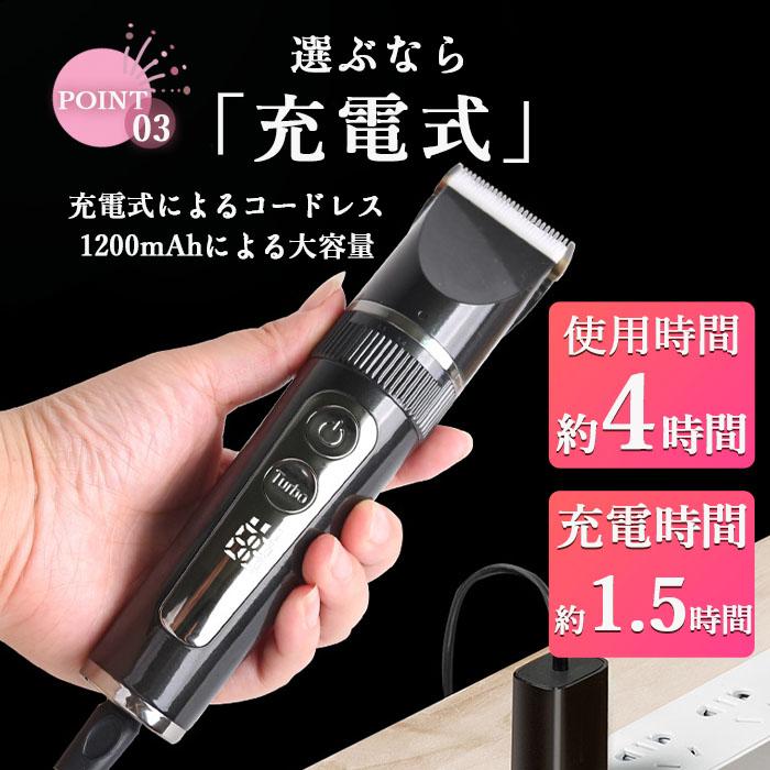 バリカン 散髪 防水 電動バリカン プロ仕様 子供 USB 充電式 電気 セルフカット コードレス 丸坊主 静音 小型 |  | 05