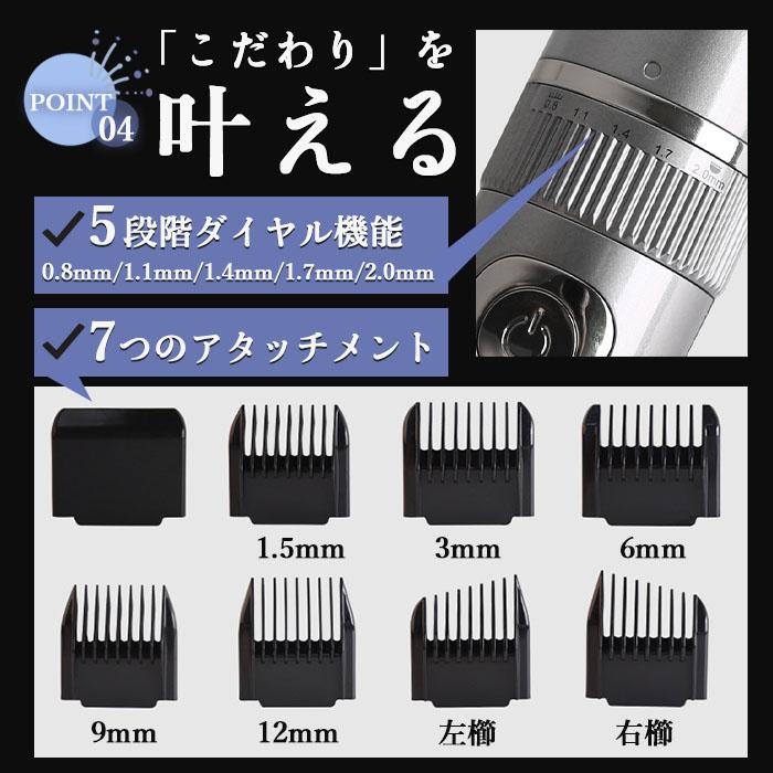 バリカン 散髪 防水 電動バリカン プロ仕様 子供 USB 充電式 電気 セルフカット コードレス 丸坊主 静音 小型 |  | 06