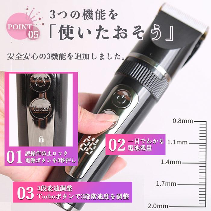 バリカン 散髪 防水 電動バリカン プロ仕様 子供 USB 充電式 電気 セルフカット コードレス 丸坊主 静音 小型 |  | 07