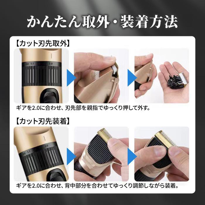 バリカン 散髪 防水 電気バリカン プロ仕様 子供 USB 充電式 電動 セルフカット コードレス 丸坊主 静音 小型 | ブランド登録なし | 09