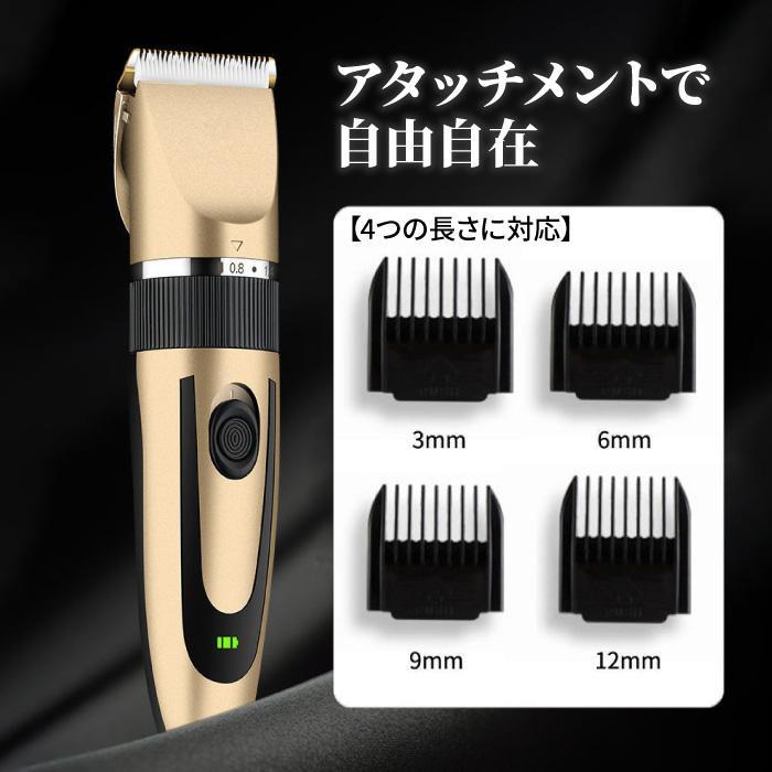 バリカン 散髪 防水 電気バリカン プロ仕様 子供 USB 充電式 電動 セルフカット コードレス 丸坊主 静音 小型 | ブランド登録なし | 10