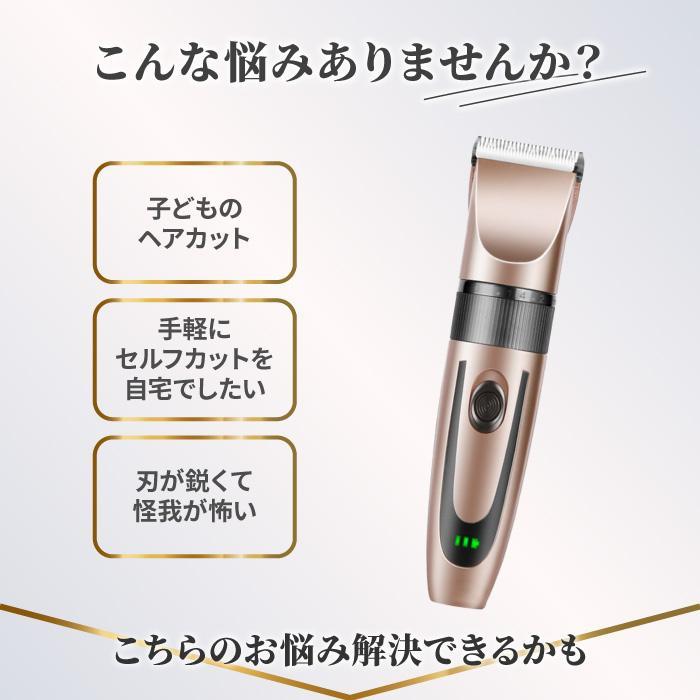 バリカン 散髪 防水 電気バリカン プロ仕様 子供 USB 充電式 電動 セルフカット コードレス 丸坊主 静音 小型 | ブランド登録なし | 01
