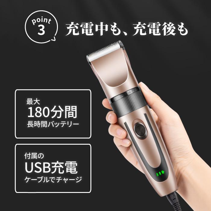 バリカン 散髪 防水 電気バリカン プロ仕様 子供 USB 充電式 電動 セルフカット コードレス 丸坊主 静音 小型 | ブランド登録なし | 05