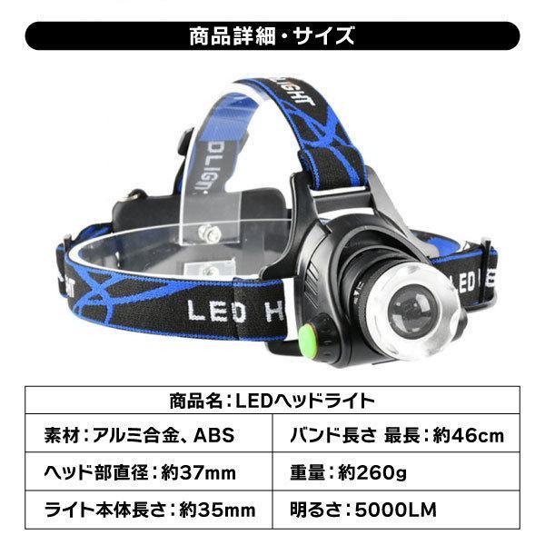 ヘッドライト 充電式 led 釣り 防水 明るい ヘッドライト最強ルーメン cob ズーム機能 防災グッズ 高輝度 作業灯 軽量 type-c 強力 防災 | ブランド登録なし | 12