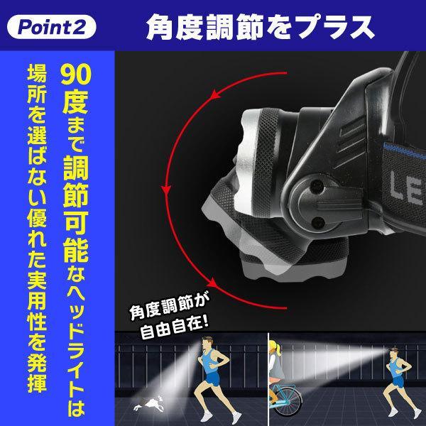 ヘッドライト 充電式 led 釣り 防水 明るい ヘッドライト最強ルーメン cob ズーム機能 防災グッズ 高輝度 作業灯 軽量 type-c 強力 防災 | ブランド登録なし | 06