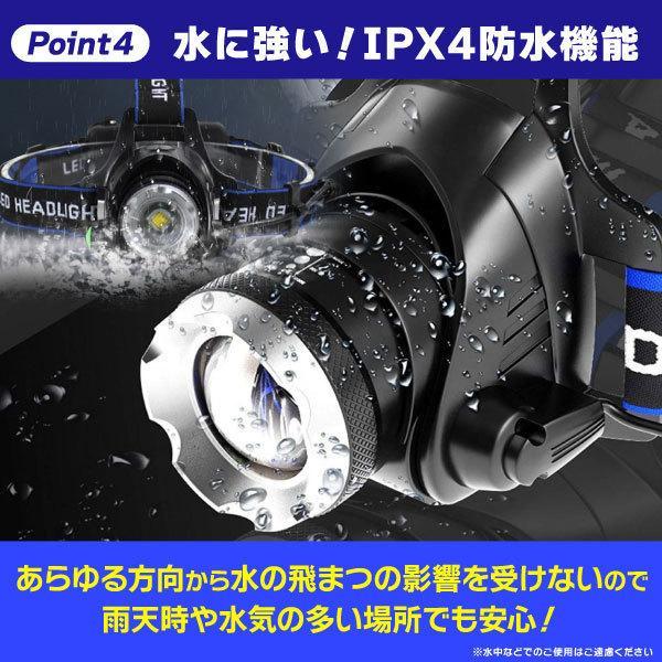 ヘッドライト 充電式 led 釣り 防水 明るい ヘッドライト最強ルーメン cob ズーム機能 防災グッズ 高輝度 作業灯 軽量 type-c 強力 防災 | ブランド登録なし | 09