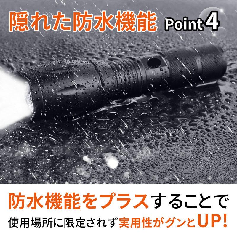 懐中電灯 LED 強力 軍用 高輝度 明るい 小型 最強 電池式 防水 最強ルーメン コンパクト 単4 安い アウトドア 作業灯｜wdselection｜10