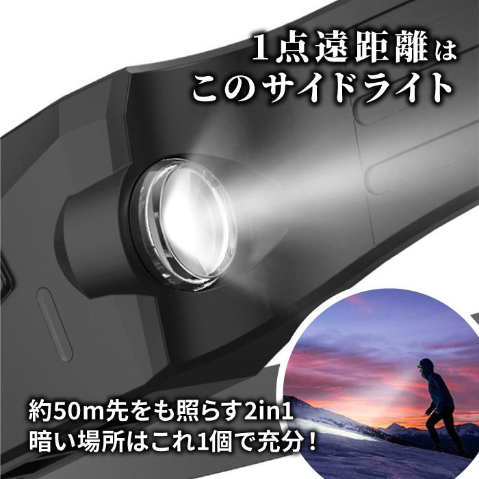 ヘッドライト 充電式 作業灯 led 充電式 防災グッズ LEDヘッドライト 明るい ledライト ヘッドランプ ヘルメットライト アウトドア 登山 懐中電灯 | ブランド登録なし | 04