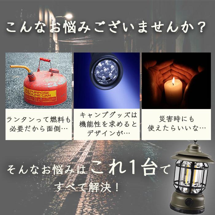 レトロキャンプランタン アウトドアLEDランプ 防水・大容量バッテリー付き レトロキャンプランタン アウトドアLEDランプ 防水・大容量