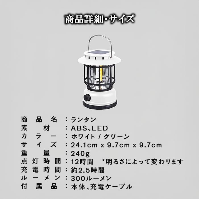 ランタン ソーラー LED 充電式 おしゃれ 小型 明るい ミニ ledライト 屋外 照明 キャンプ usb 明るい 防水 防災 | ブランド登録なし | 20