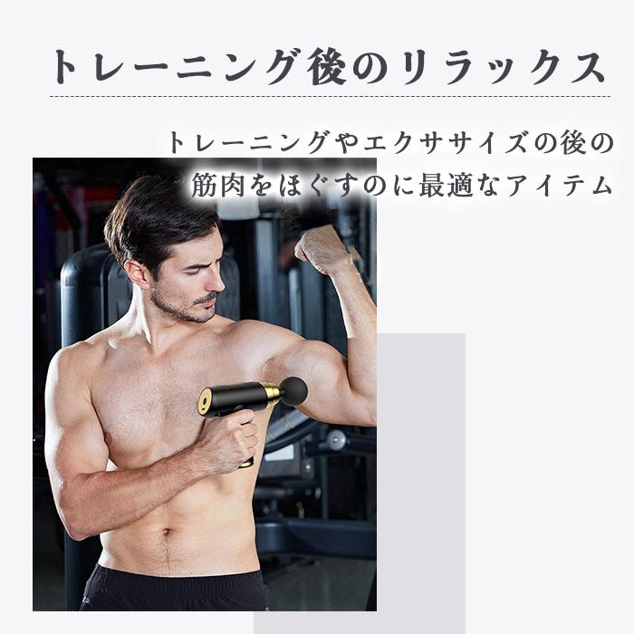 マッサージ器 マッサージガン 筋膜リリース ガン フットマッサージャー 小型 軽量 強力 ハンディマッサージャー 痛くない 首 肩 腰 背中 マッサージ機 |  | 09