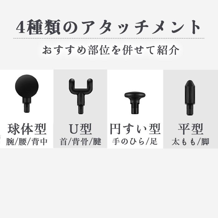 マッサージ器 マッサージガン 筋膜リリース ガン フットマッサージャー 小型 軽量 強力 ハンディマッサージャー 痛くない 首 肩 腰 背中 マッサージ機 |  | 10