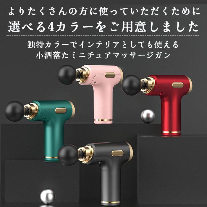 マッサージ器 マッサージガン 筋膜リリース ガン フットマッサージャー 小型 軽量 強力 ハンディマッサージャー 痛くない 首 肩 腰 背中 マッサージ機 |  | 11