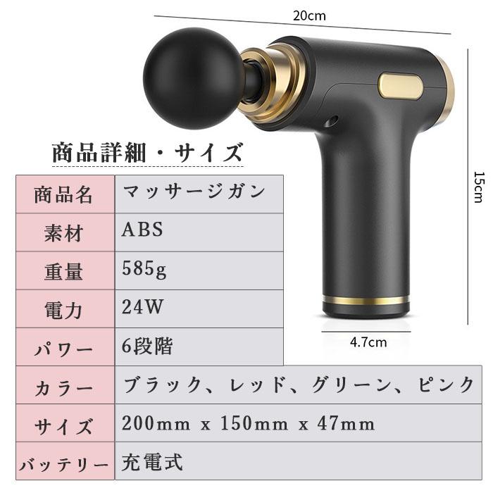 マッサージ器 マッサージガン 筋膜リリース ガン フットマッサージャー 小型 軽量 強力 ハンディマッサージャー 痛くない 首 肩 腰 背中 マッサージ機 |  | 12