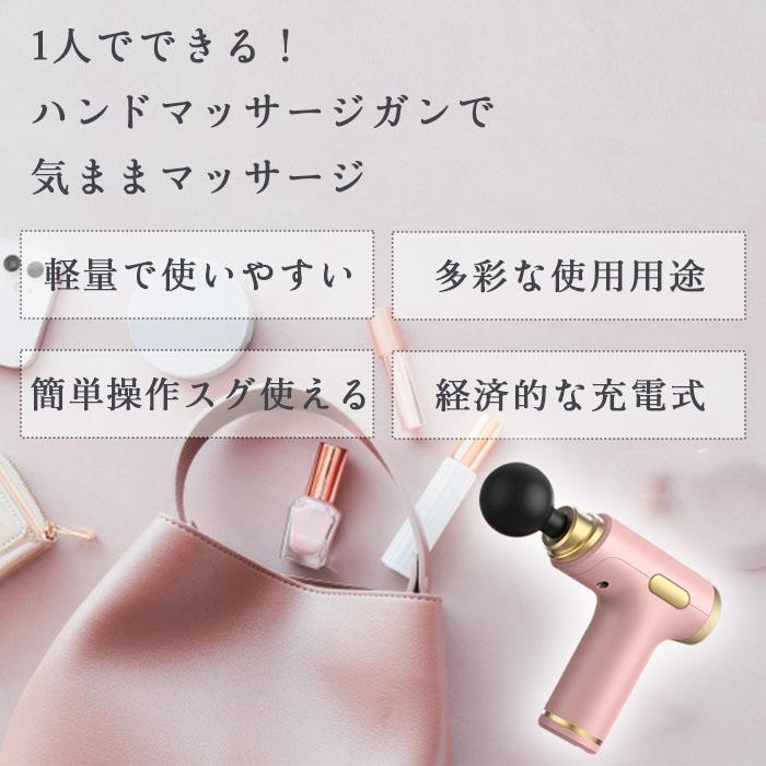 マッサージ器 マッサージガン 筋膜リリース ガン フットマッサージャー 小型 軽量 強力 ハンディマッサージャー 痛くない 首 肩 腰 背中 マッサージ機 |  | 02