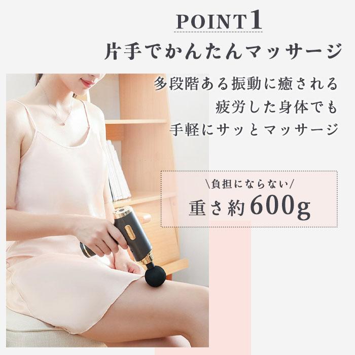 マッサージ器 マッサージガン 筋膜リリース ガン フットマッサージャー 小型 軽量 強力 ハンディマッサージャー 痛くない 首 肩 腰 背中 マッサージ機 |  | 03