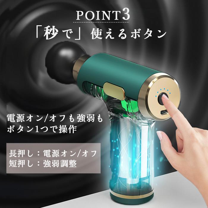 マッサージ器 マッサージガン 筋膜リリース ガン フットマッサージャー 小型 軽量 強力 ハンディマッサージャー 痛くない 首 肩 腰 背中 マッサージ機 |  | 05