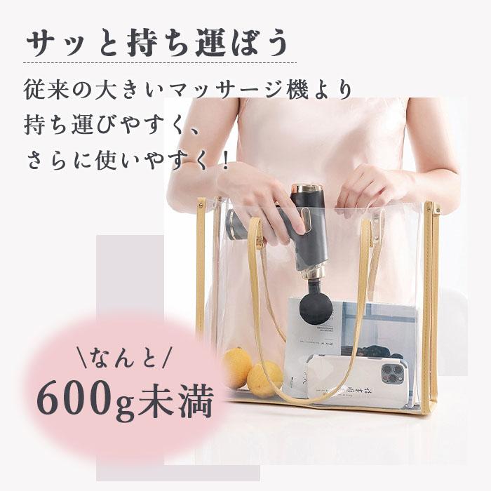 マッサージ器 マッサージガン 筋膜リリース ガン フットマッサージャー 小型 軽量 強力 ハンディマッサージャー 痛くない 首 肩 腰 背中 マッサージ機 |  | 08