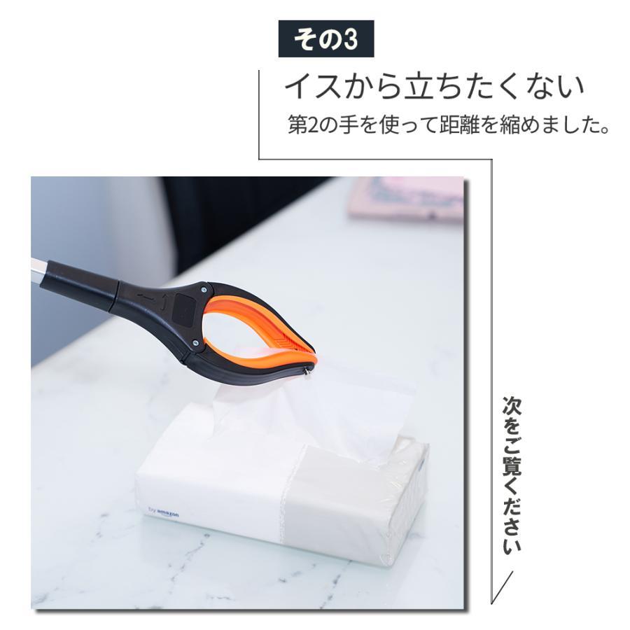 マジックハンド 介護用品 ロング リハビリ 磁石付き リーチャー お助け